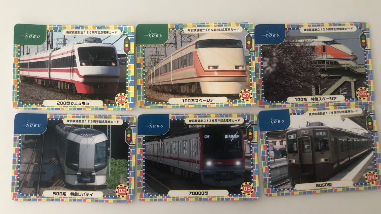新品本物】 東武鉄道創立125周年記念電車カード 101〜105,121〜125